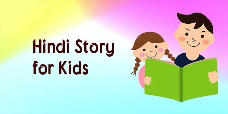 Hindi Story for Kids