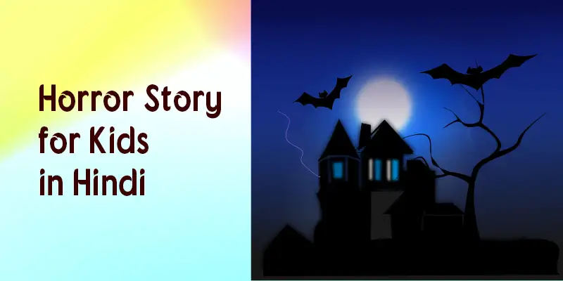 Horror Story for Kids in Hindi