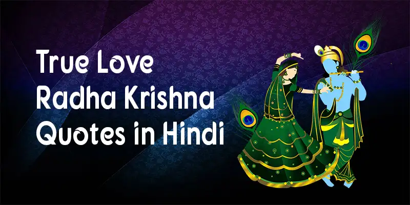 True Love Radha Krishna Quotes in Hindi