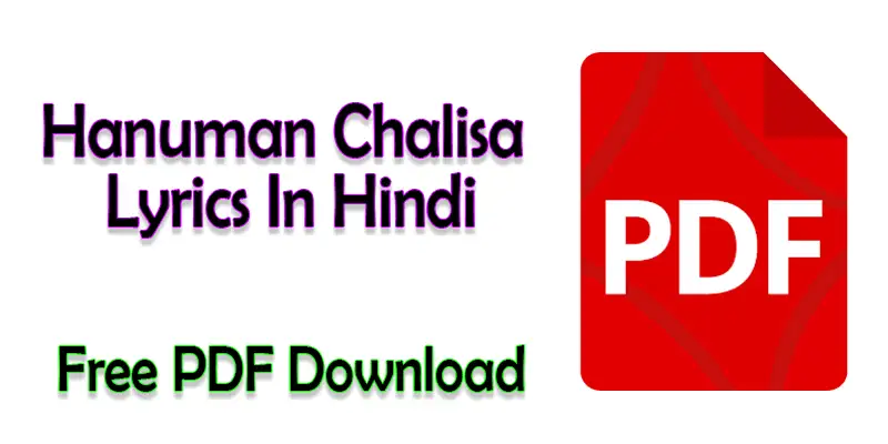 Hanuman Chalisa Lyrics In Hindi