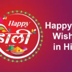 Happy Holi wishes in Hindi 2024
