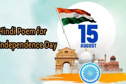 Hindi Poem for Independence Day