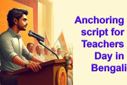 Anchoring script for Teachers Day in Bengali