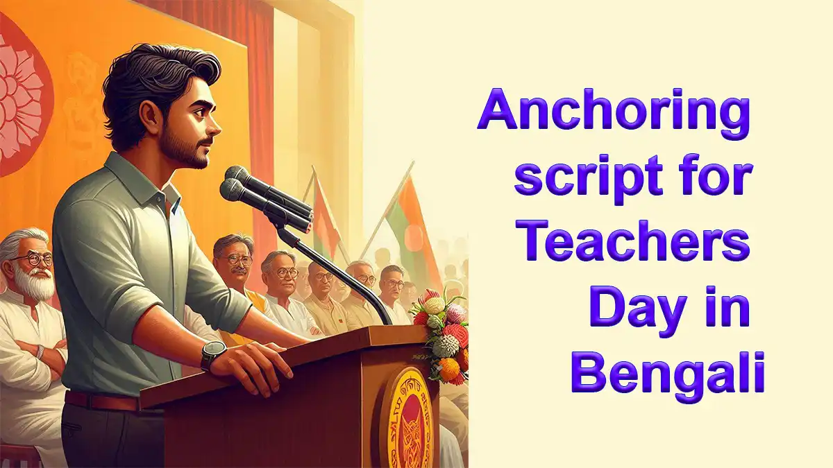 Anchoring script for Teachers Day in Bengali - Anchoring