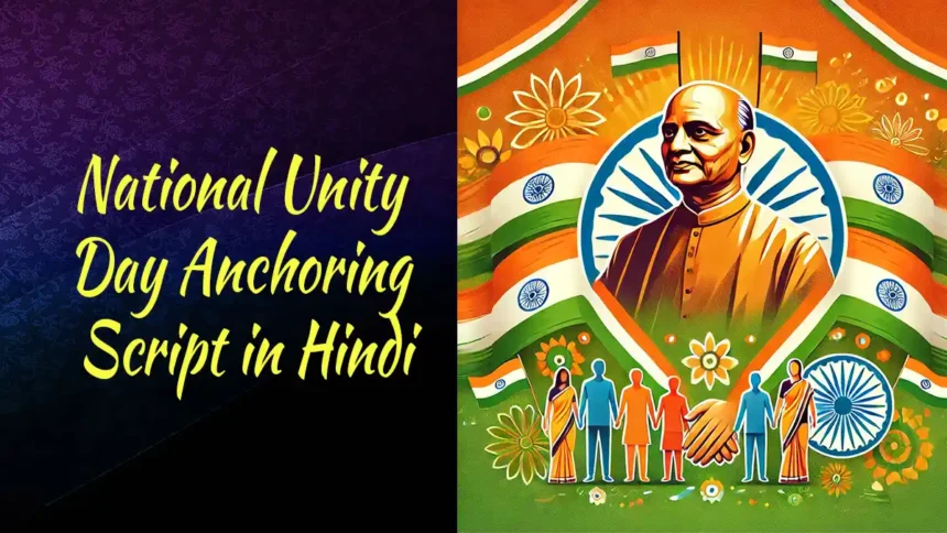 National Unity Day Anchoring Script in Hindi