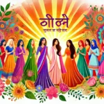 Mahila Diwas