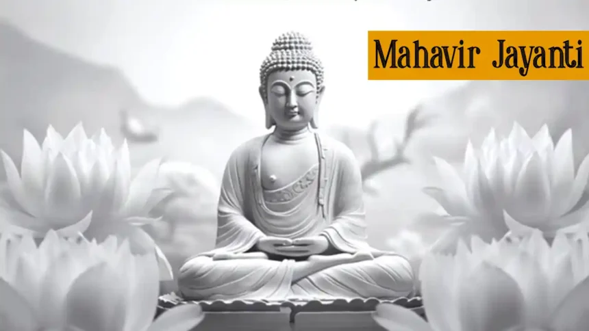 Mahavir Jayanti