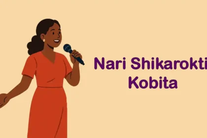 Nari Shikarokti Kobita