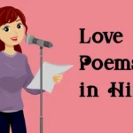 Love Poems in Hindi