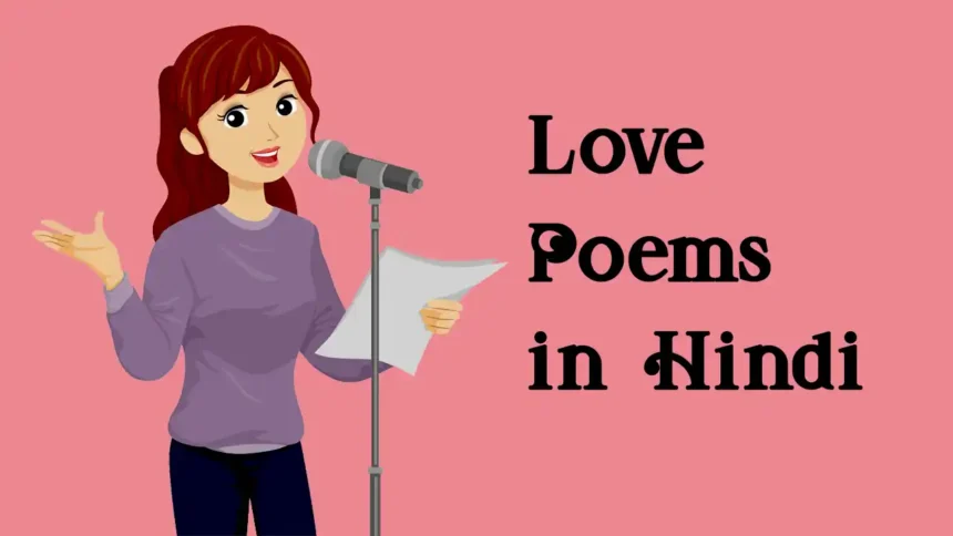 Love Poems in Hindi