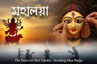 Mahalaya