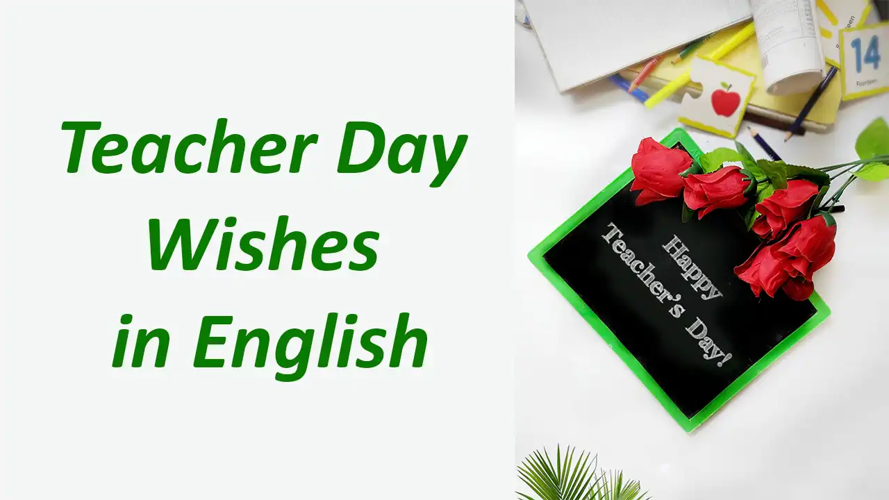 50+ Best Teachers Day Wishes in English, Wish your Teacher Now!