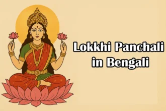 Lokkhi Panchali in Bengali