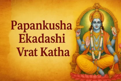 Papankusha Ekadashi Vrat Katha