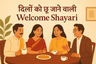Welcome Shayari in Hindi