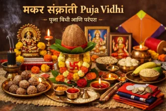 Makar Sankranti Puja Vidhi
